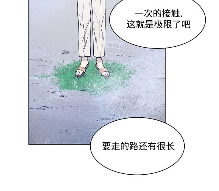 《巫师与狼》漫画最新章节第8章：路还很长免费下拉式在线观看章节第【3】张图片