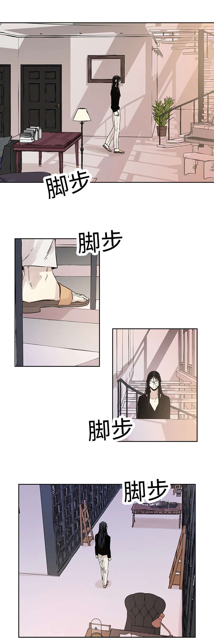 《巫师与狼》漫画最新章节第8章：路还很长免费下拉式在线观看章节第【8】张图片