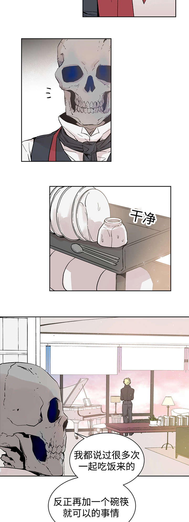 《巫师与狼》漫画最新章节第14章：来客人了免费下拉式在线观看章节第【8】张图片