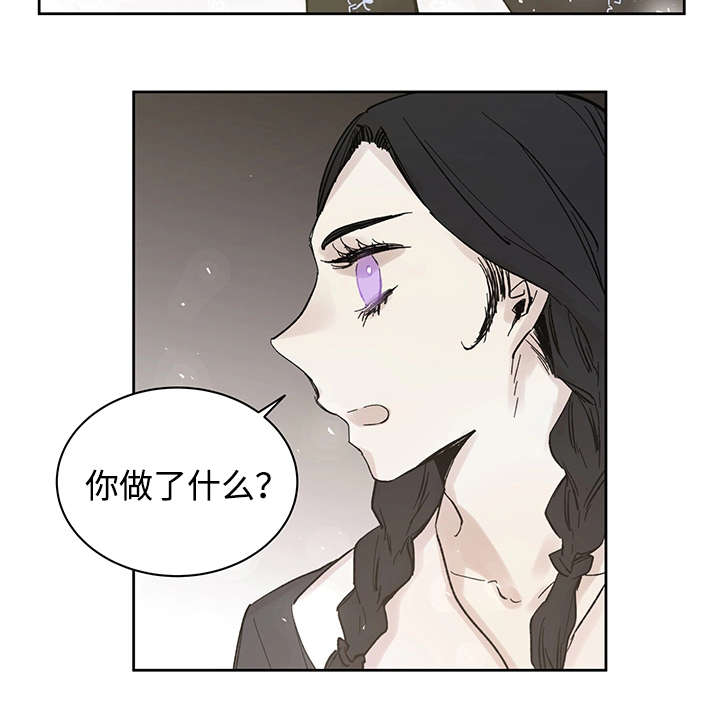 《巫师与狼》漫画最新章节第15章：我的领地免费下拉式在线观看章节第【3】张图片