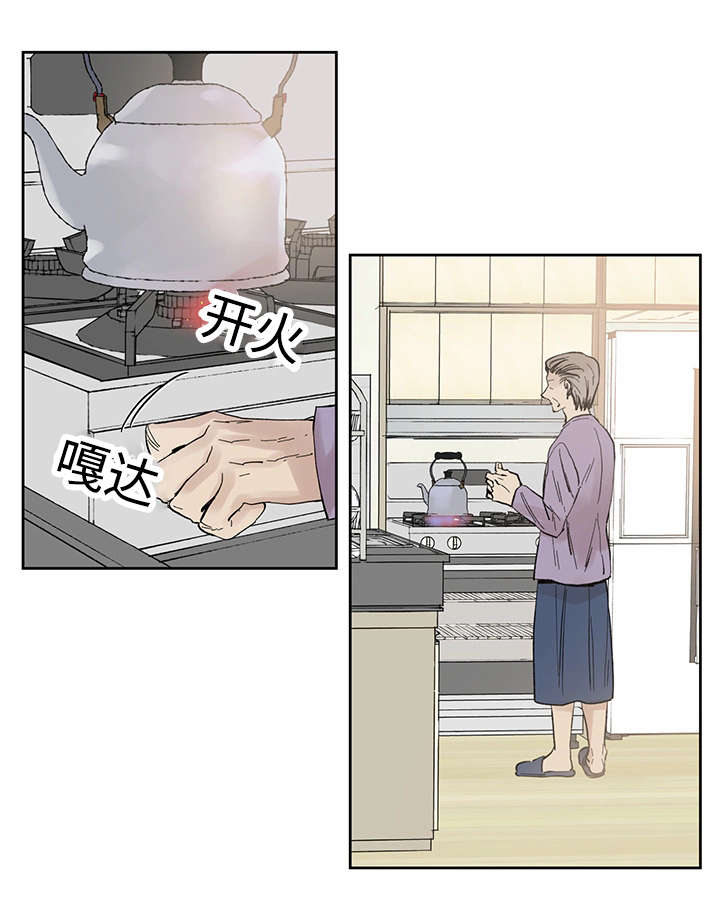 《巫师与狼》漫画最新章节第16章：那就是爱情吗免费下拉式在线观看章节第【18】张图片