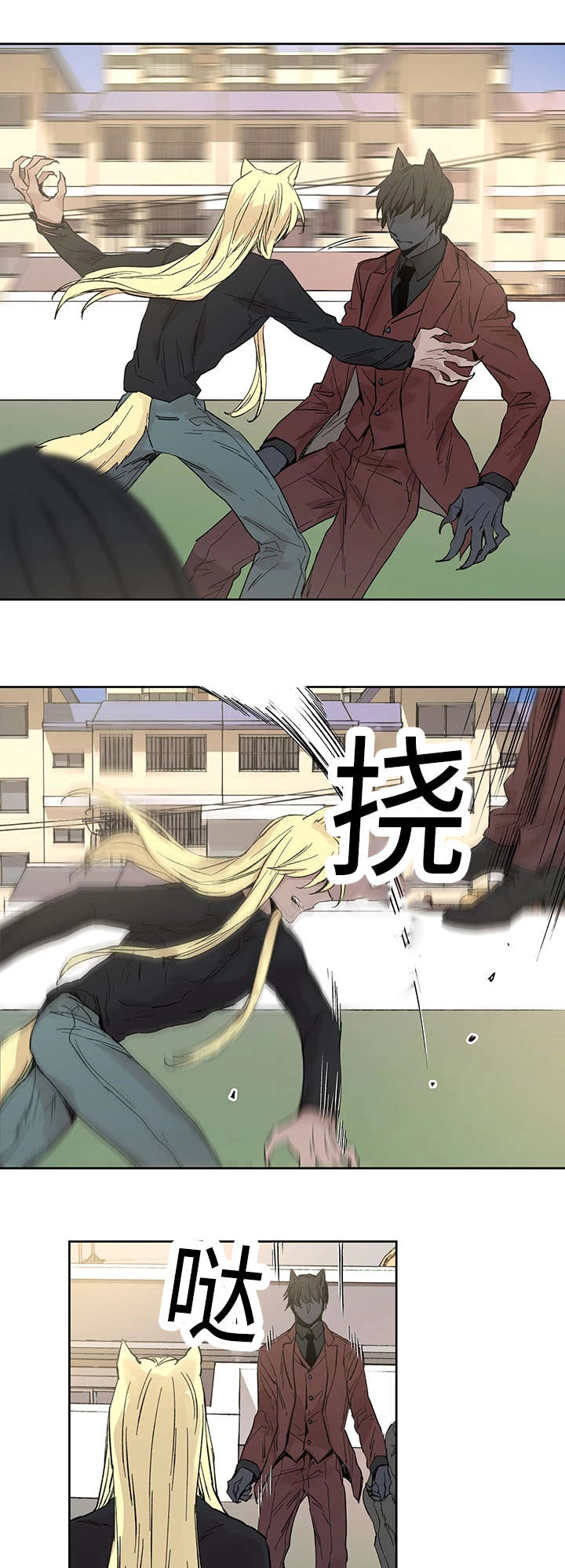 《巫师与狼》漫画最新章节第20章：伊雷穆斯免费下拉式在线观看章节第【2】张图片