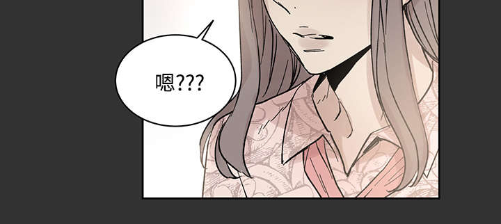 《巫师与狼》漫画最新章节第23章：当年的真相免费下拉式在线观看章节第【8】张图片