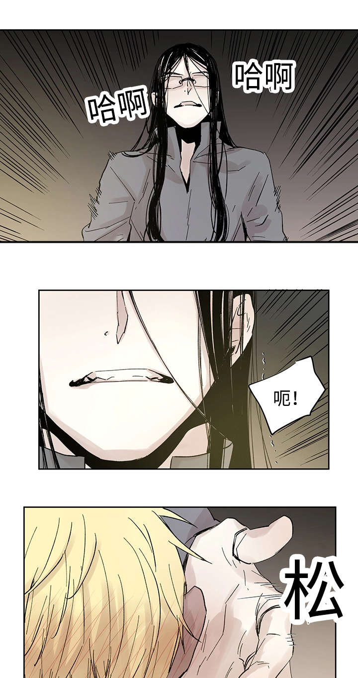 《巫师与狼》漫画最新章节第24章：哪里听过免费下拉式在线观看章节第【6】张图片