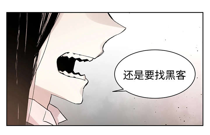 《巫师与狼》漫画最新章节第27章：月色醉人免费下拉式在线观看章节第【13】张图片