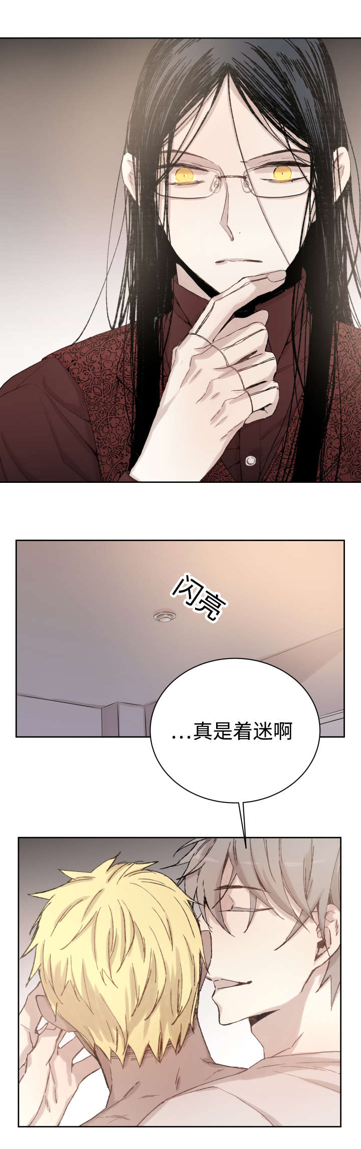 《巫师与狼》漫画最新章节第35章：难忘的经历免费下拉式在线观看章节第【9】张图片