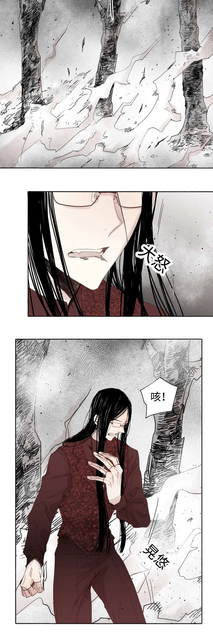 《巫师与狼》漫画最新章节第41章：为什么会这样免费下拉式在线观看章节第【7】张图片