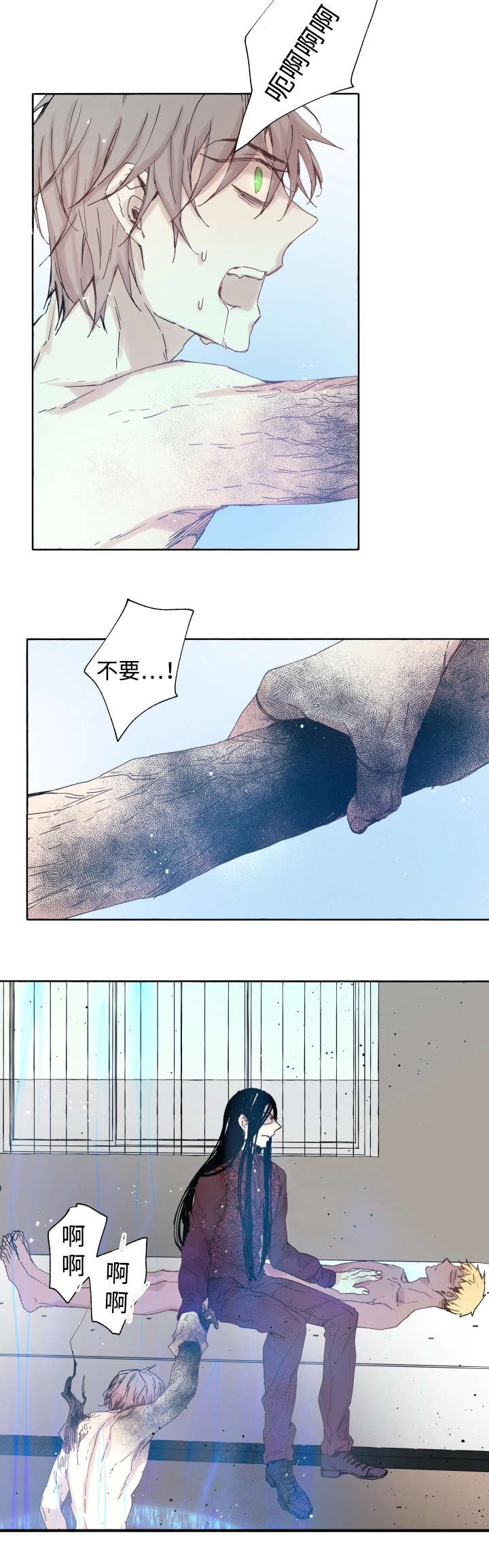 《巫师与狼》漫画最新章节第41章：为什么会这样免费下拉式在线观看章节第【4】张图片