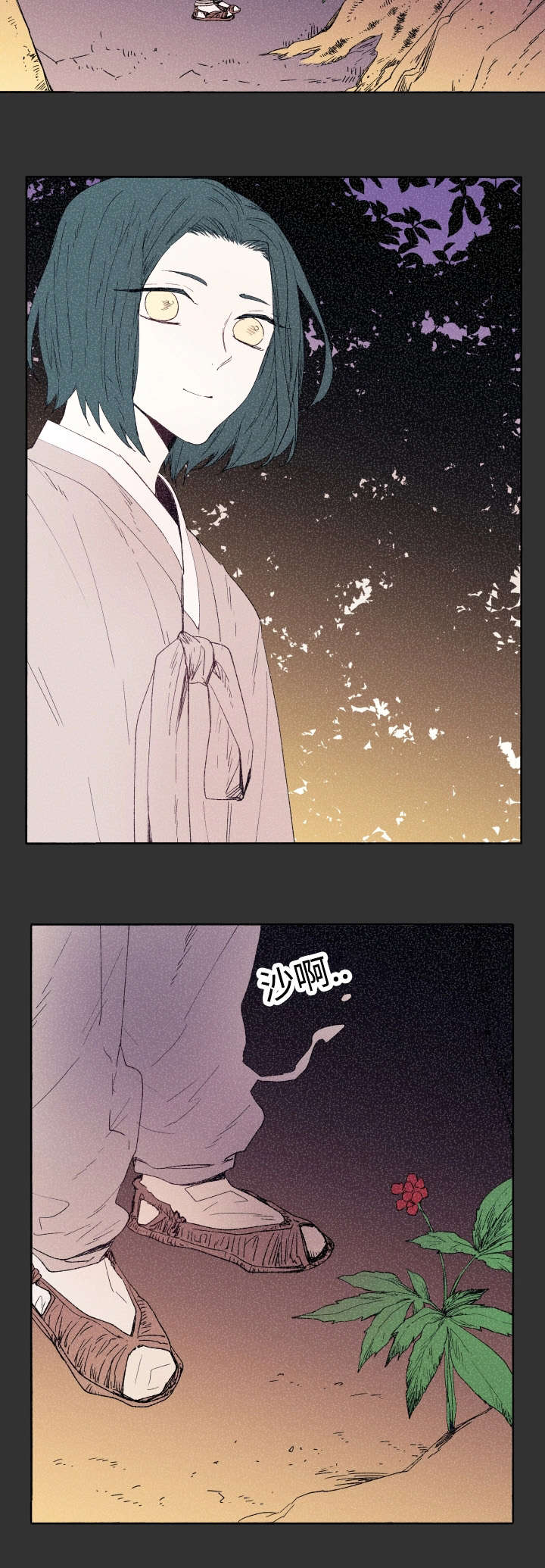 《巫师与狼》漫画最新章节第44章：吃掉免费下拉式在线观看章节第【5】张图片