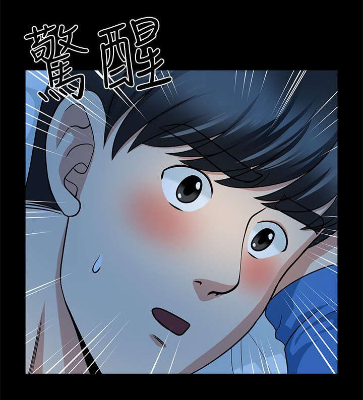 《双人测试》漫画最新章节第10章：今晚换我了免费下拉式在线观看章节第【10】张图片