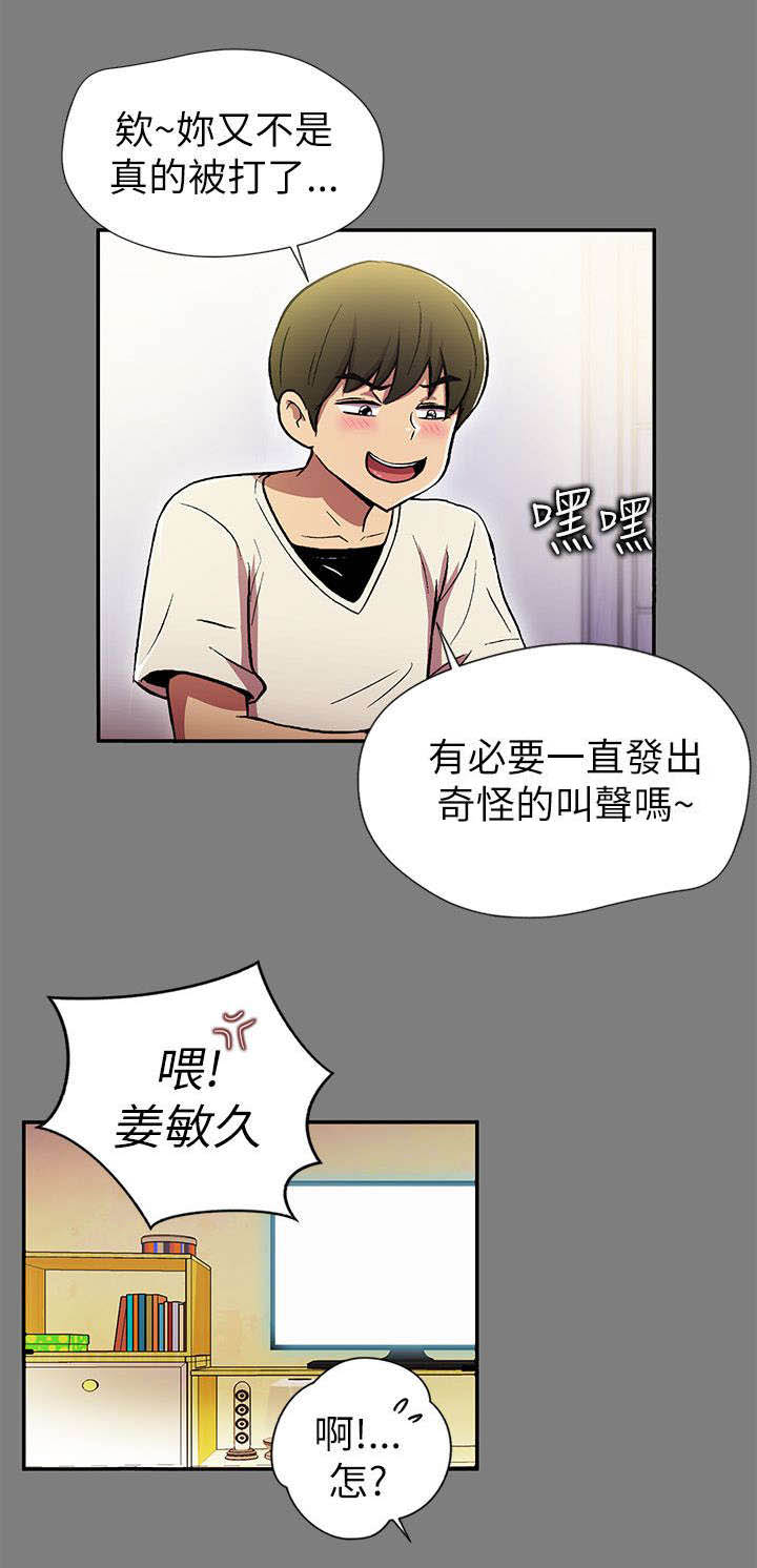 《剧场人生》漫画最新章节第1章：两小无猜免费下拉式在线观看章节第【3】张图片