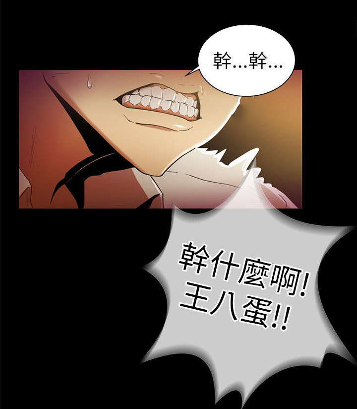 《剧场人生》漫画最新章节第4章：前往免费下拉式在线观看章节第【8】张图片