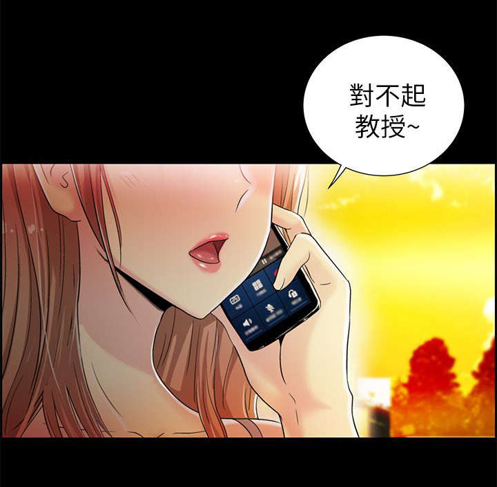 《剧场人生》漫画最新章节第7章：再度出现免费下拉式在线观看章节第【8】张图片