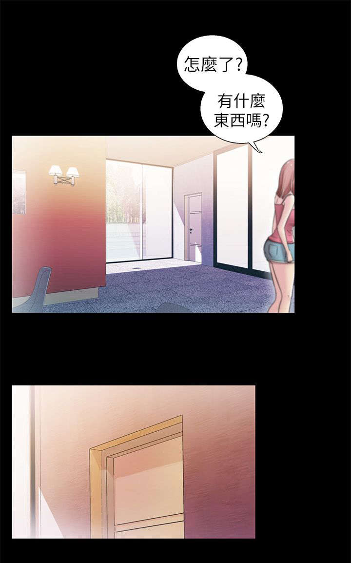 《剧场人生》漫画最新章节第9章：改变免费下拉式在线观看章节第【7】张图片