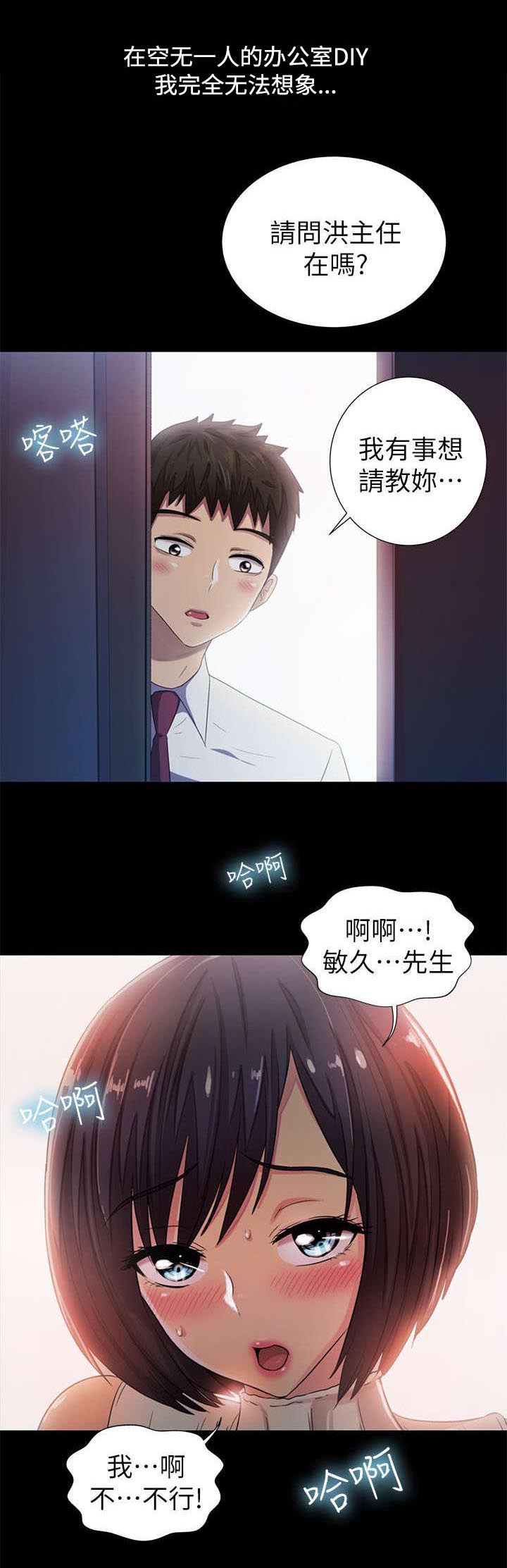 《剧场人生》漫画最新章节第15章：无法想象免费下拉式在线观看章节第【11】张图片