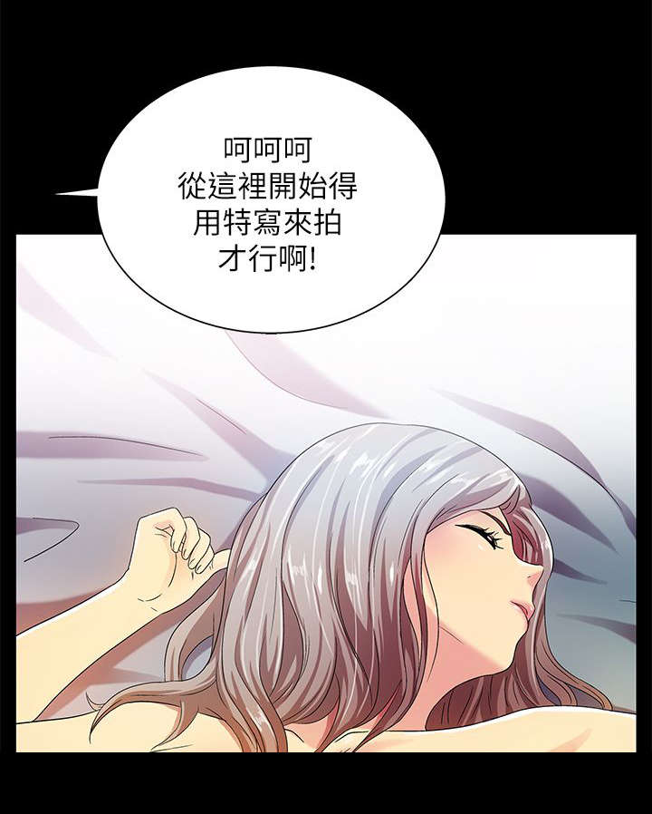 《剧场人生》漫画最新章节第24章：废物免费下拉式在线观看章节第【12】张图片