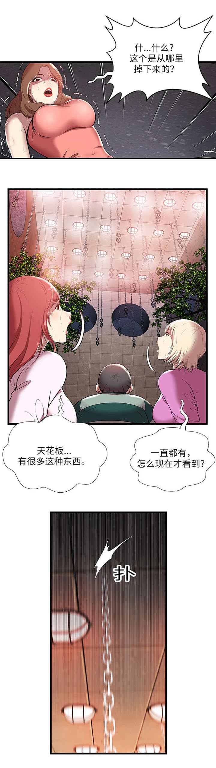 《脱逃游戏》漫画最新章节第6章：升温免费下拉式在线观看章节第【5】张图片