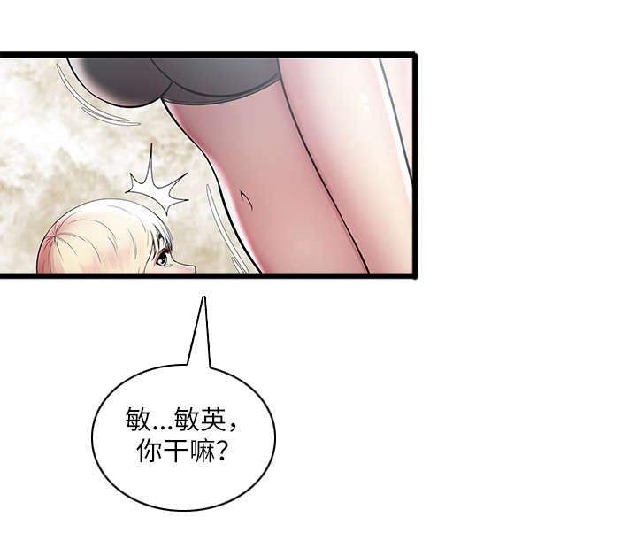 《脱逃游戏》漫画最新章节第11章：天堂列车免费下拉式在线观看章节第【1】张图片