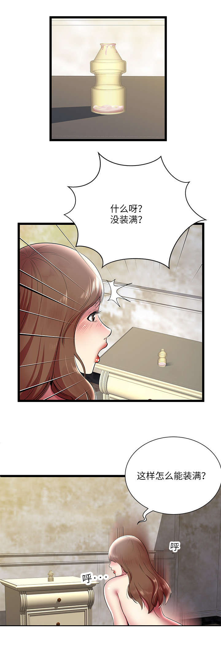 《脱逃游戏》漫画最新章节第12章：享受免费下拉式在线观看章节第【10】张图片