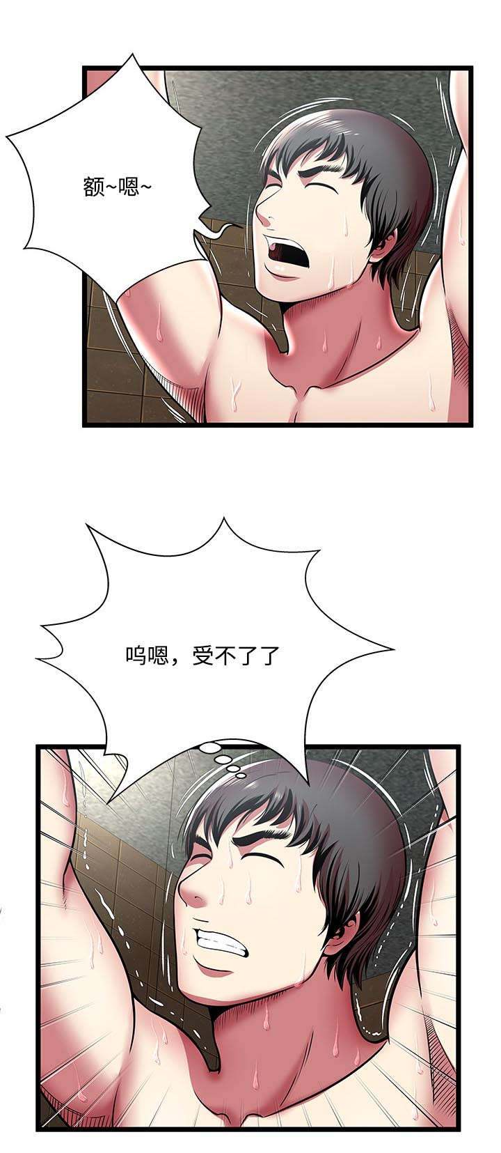 《脱逃游戏》漫画最新章节第19章：条件免费下拉式在线观看章节第【10】张图片