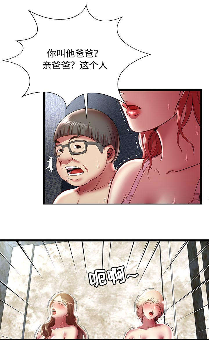 《脱逃游戏》漫画最新章节第22章：奴隶市场免费下拉式在线观看章节第【3】张图片