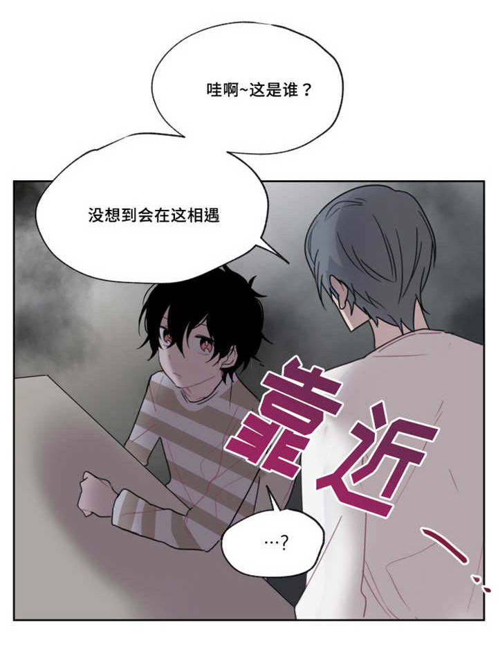 《敏感肌肤》漫画最新章节第4章：这个样子免费下拉式在线观看章节第【1】张图片