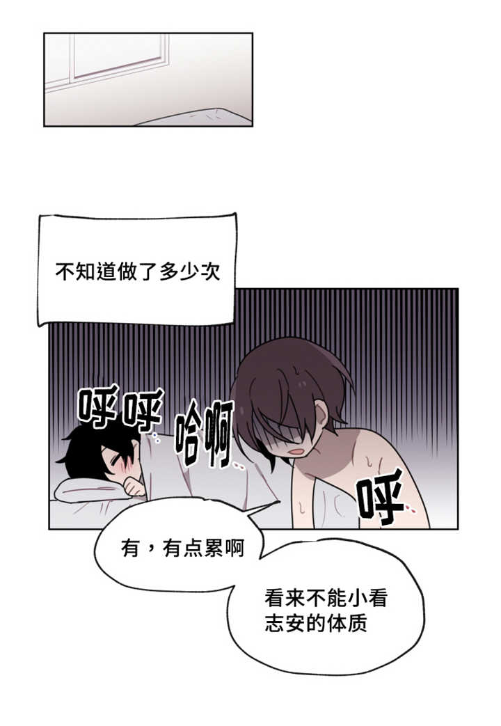 《敏感肌肤》漫画最新章节第12章：不好拒绝免费下拉式在线观看章节第【6】张图片