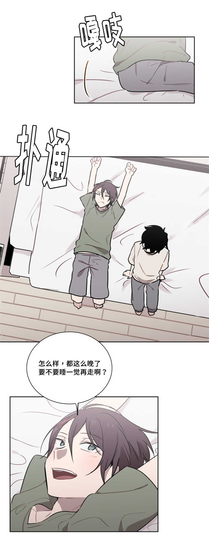 《敏感肌肤》漫画最新章节第23章：感觉好清晰免费下拉式在线观看章节第【2】张图片