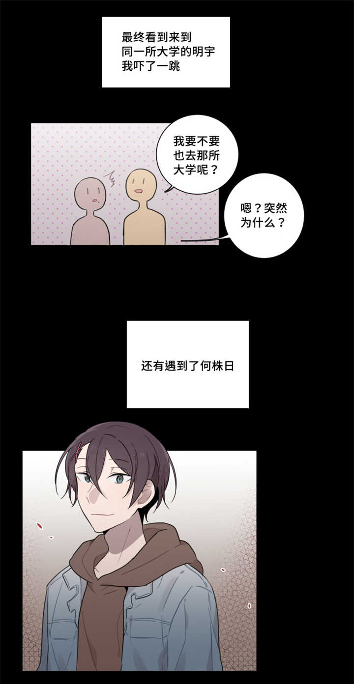 《敏感肌肤》漫画最新章节第28章：你们也想试试吗免费下拉式在线观看章节第【1】张图片