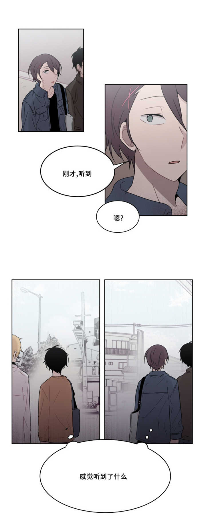 《敏感肌肤》漫画最新章节第30章：不规律的代价免费下拉式在线观看章节第【9】张图片