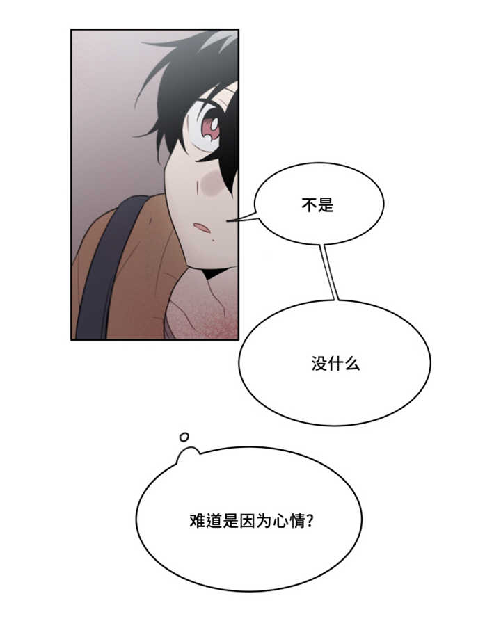 《敏感肌肤》漫画最新章节第30章：不规律的代价免费下拉式在线观看章节第【10】张图片