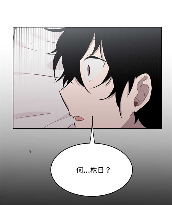 《敏感肌肤》漫画最新章节第35章：从容不迫的样子免费下拉式在线观看章节第【1】张图片