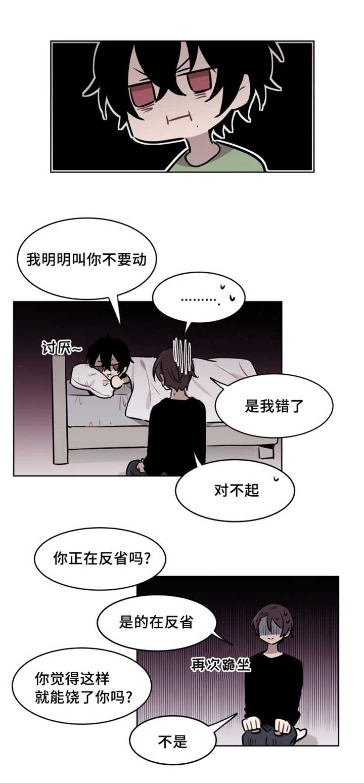 《敏感肌肤》漫画最新章节第41章：绝对无法逃脱的免费下拉式在线观看章节第【6】张图片