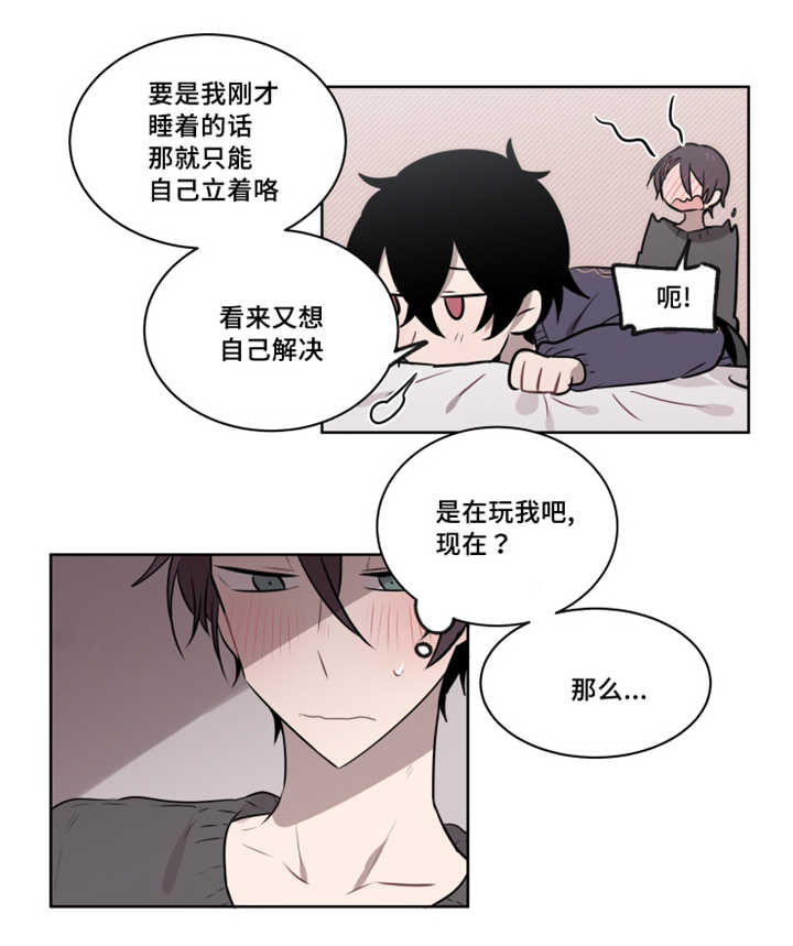 《敏感肌肤》漫画最新章节第44章：你好像很喜欢这个免费下拉式在线观看章节第【7】张图片