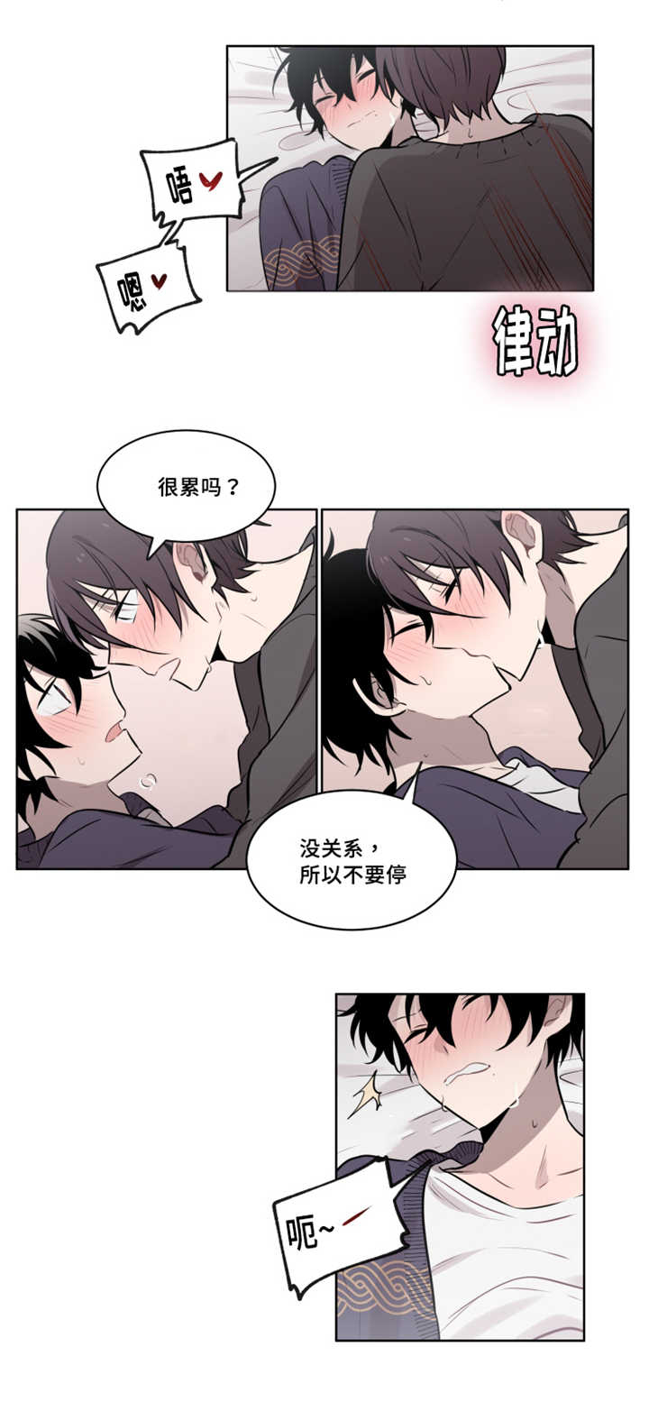 《敏感肌肤》漫画最新章节第44章：你好像很喜欢这个免费下拉式在线观看章节第【1】张图片