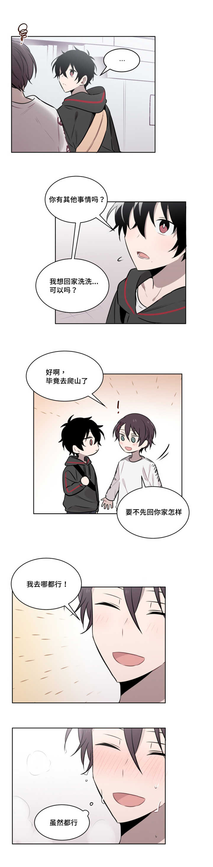 《敏感肌肤》漫画最新章节第49章：准备再来一次吧免费下拉式在线观看章节第【8】张图片