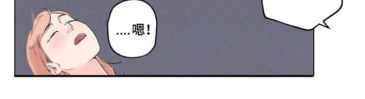 《快餐式》漫画最新章节第15章：表白免费下拉式在线观看章节第【5】张图片