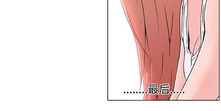 《快餐式》漫画最新章节第30章：渣男免费下拉式在线观看章节第【5】张图片