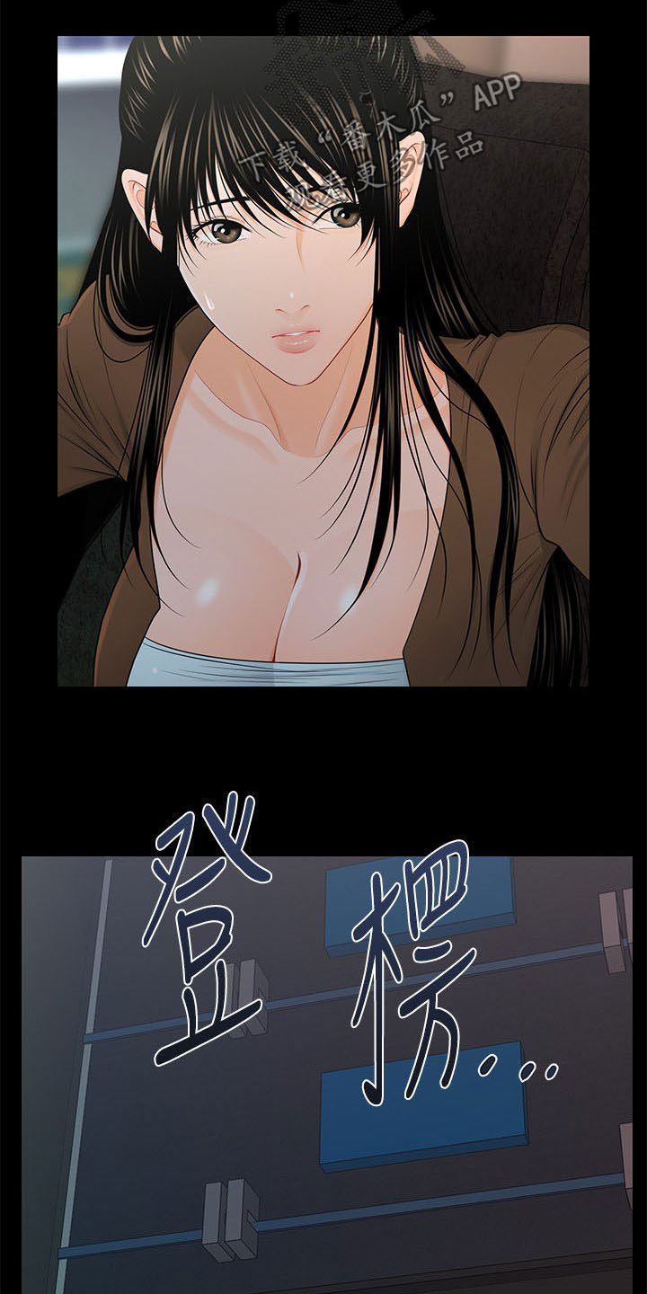 《评分规定》漫画最新章节第44章：全新的世界免费下拉式在线观看章节第【10】张图片