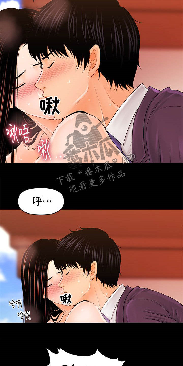 《评分规定》漫画最新章节第50章：乐在其中免费下拉式在线观看章节第【8】张图片