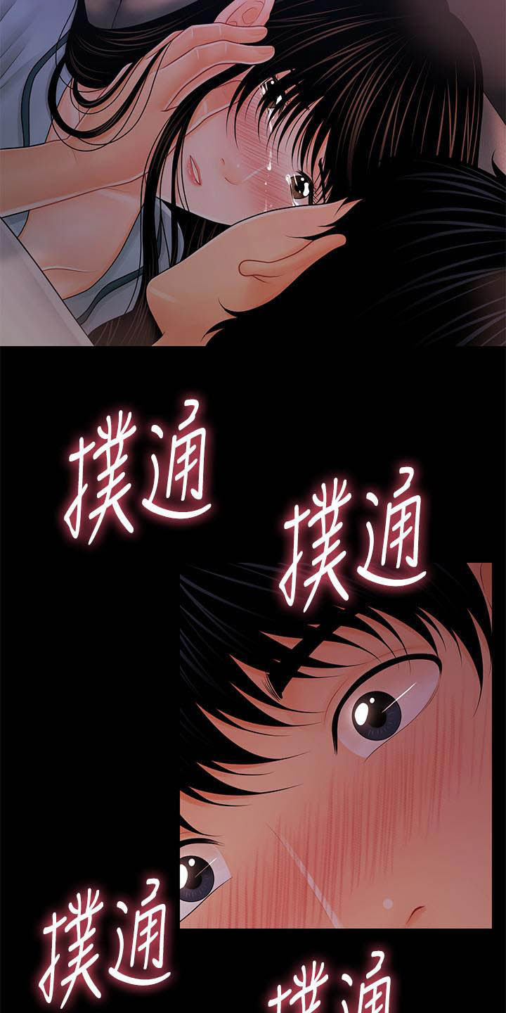 《评分规定》漫画最新章节第70章：你怎么这么傻免费下拉式在线观看章节第【17】张图片