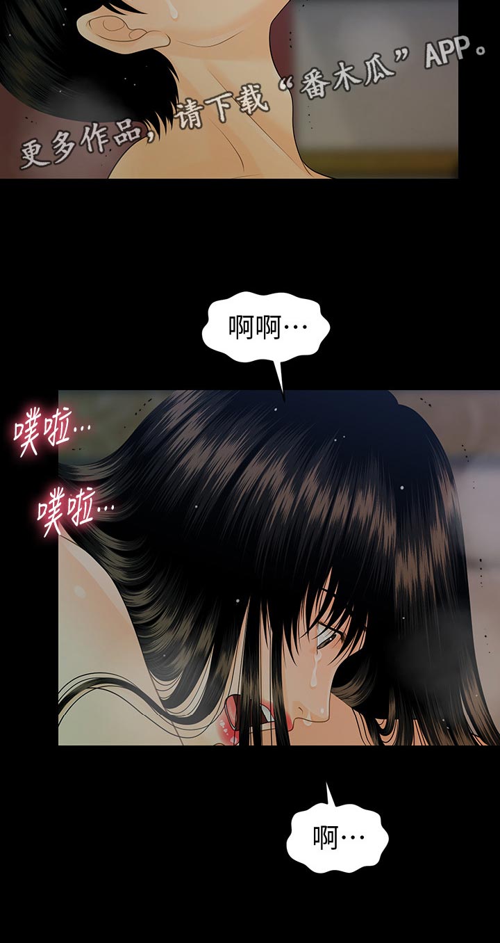 《评分规定》漫画最新章节第97章：把柄免费下拉式在线观看章节第【27】张图片