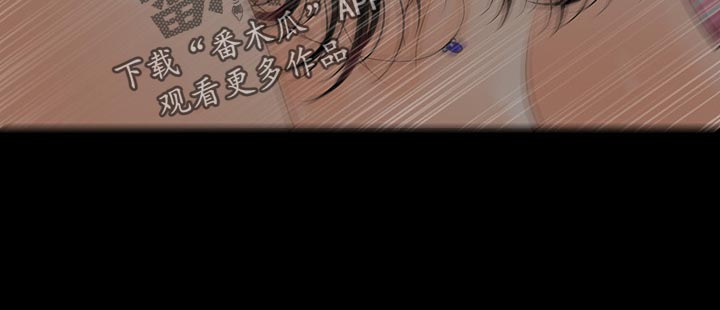 《评分规定》漫画最新章节第135章：游戏免费下拉式在线观看章节第【6】张图片