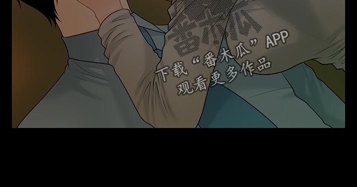 《评分规定》漫画最新章节第137章：不服输免费下拉式在线观看章节第【1】张图片