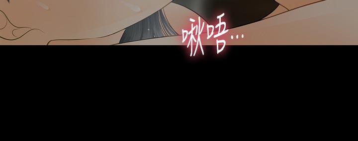 《评分规定》漫画最新章节第151章：怪物免费下拉式在线观看章节第【10】张图片