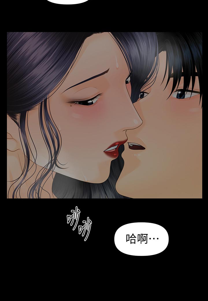 《评分规定》漫画最新章节第155章：开门声免费下拉式在线观看章节第【14】张图片