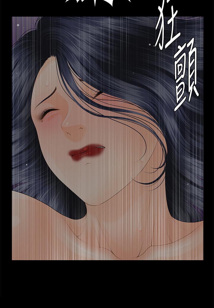 《评分规定》漫画最新章节第161章：转换地方免费下拉式在线观看章节第【1】张图片