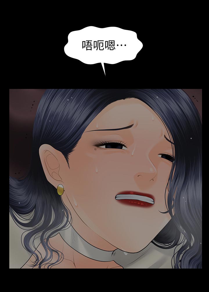 《评分规定》漫画最新章节第165章：掩饰免费下拉式在线观看章节第【14】张图片