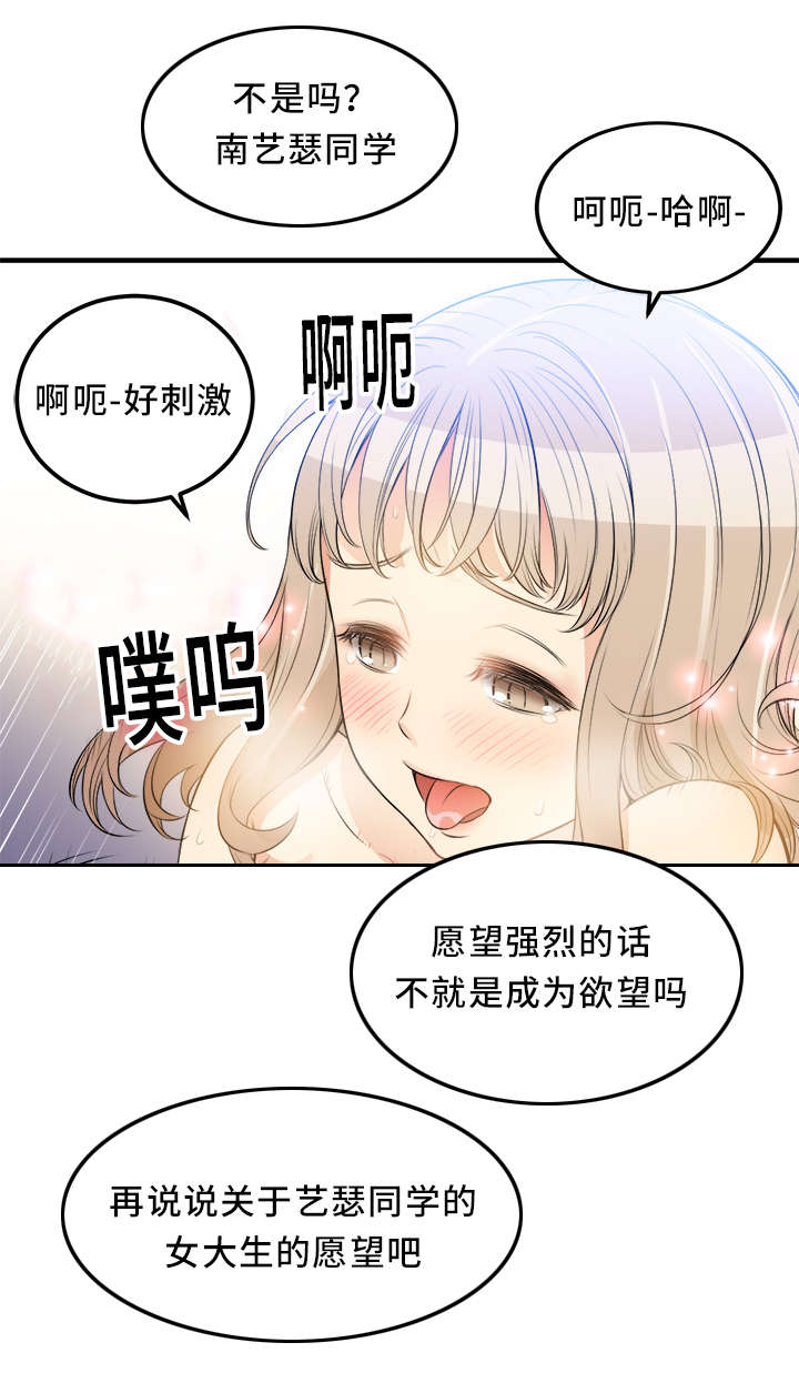 《白夜兼职》漫画最新章节第17章：碰不得的人免费下拉式在线观看章节第【3】张图片