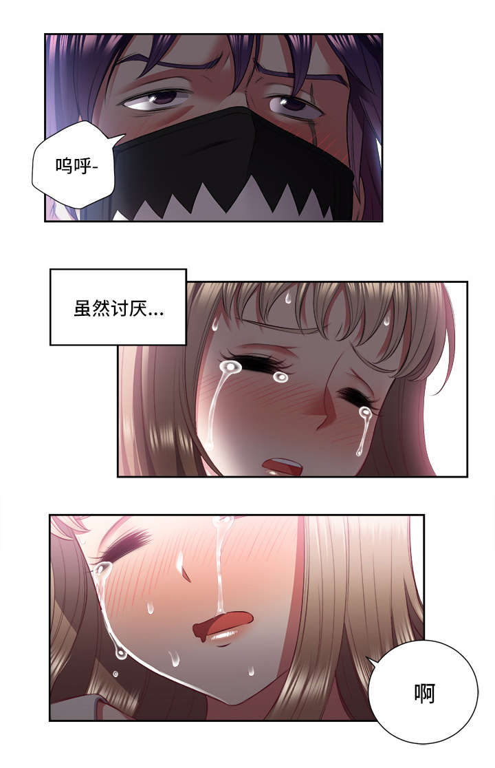 《白夜兼职》漫画最新章节第37章：折磨免费下拉式在线观看章节第【3】张图片